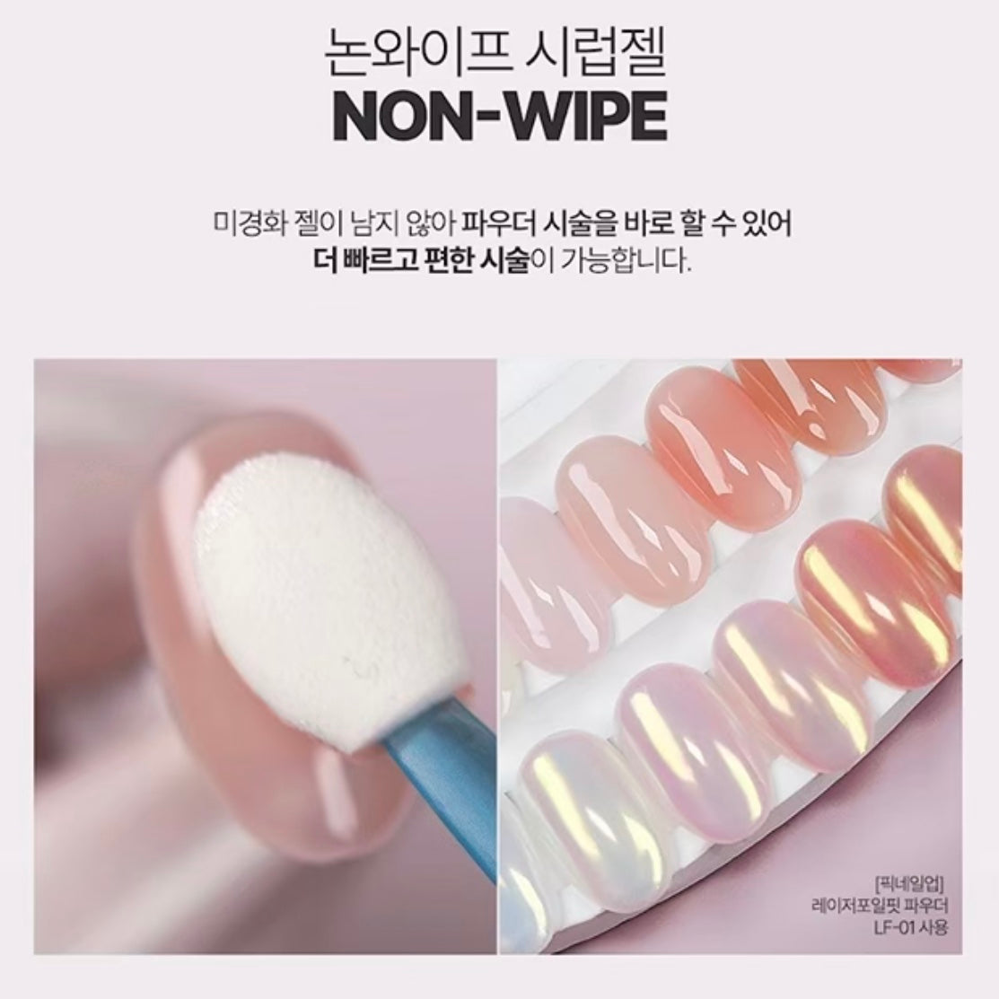 The Gel 韓國凝膠甲油 2024 Summer Daily Syrup Nude Gel Non-wipe 免擦洗裸色 (10 枝套裝)