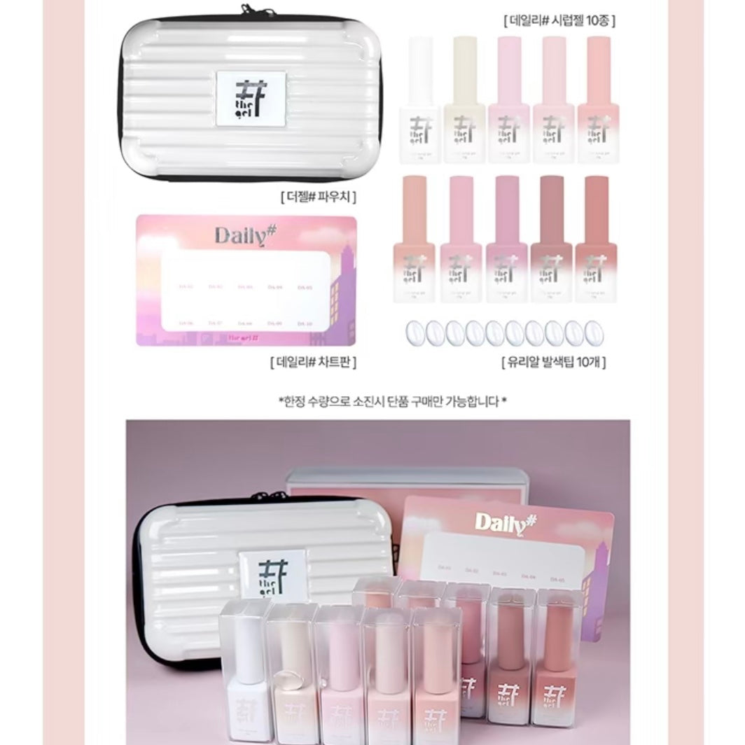 The Gel 韓國凝膠甲油 2024 Summer Daily Syrup Nude Gel Non-wipe 免擦洗裸色 (10 枝套裝)