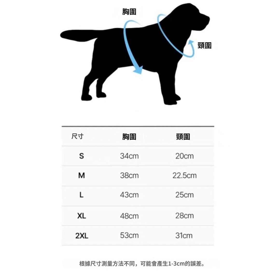 韓國Knoop寵物涼爽冷感防曬網眼透氣吊帶背心