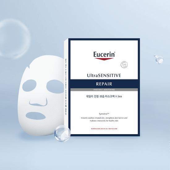 Eucerin 超溫和修復舒緩面膜 5片 Ultra Sensitive Repair Mask Pack 5pcs