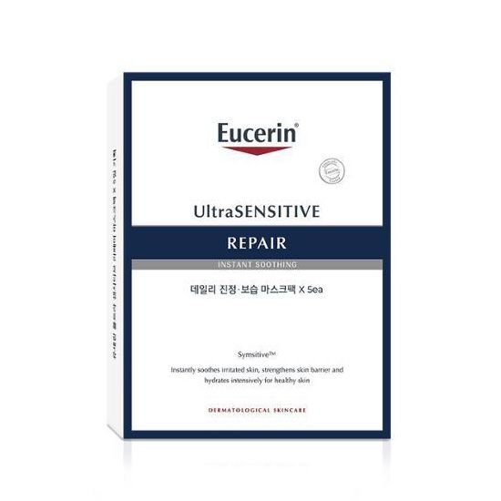 Eucerin 超溫和修復舒緩面膜 5片 Ultra Sensitive Repair Mask Pack 5pcs