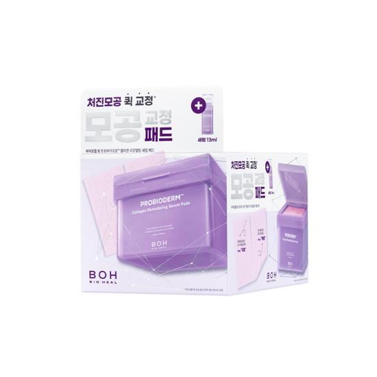 BioHeal BOH 毛孔緊緻膠原蛋白修復精華棉片組 (1 盒+贈精華13ml) Pore Tightening Collagen Repair Essence Pad Set (2 Box+Gift Essence 13ml)