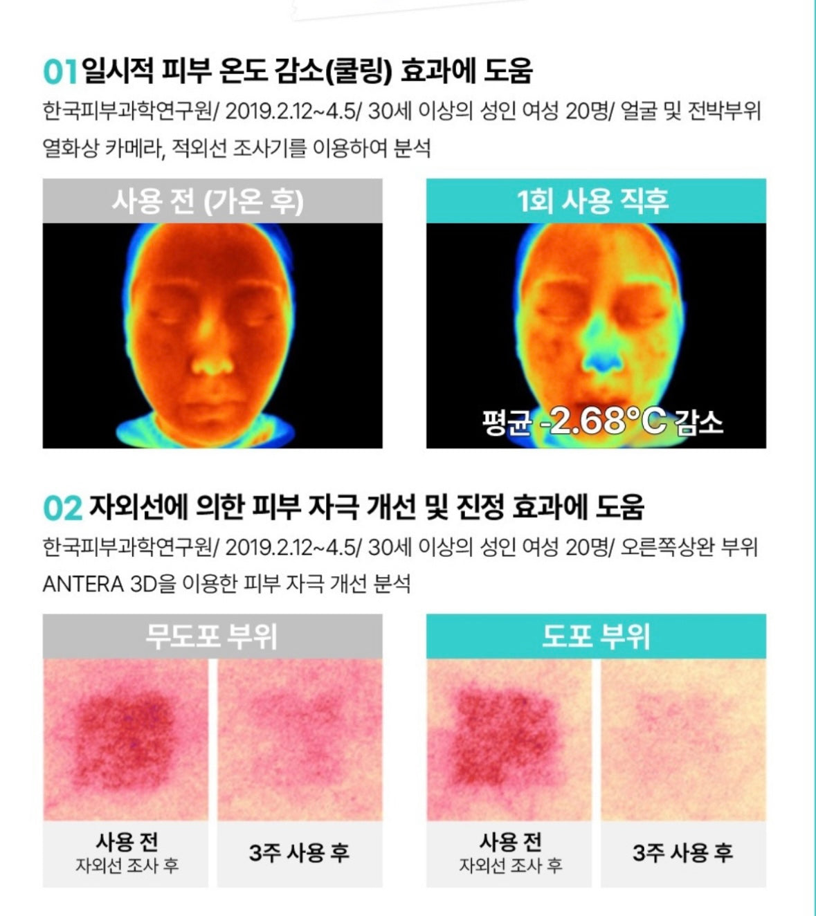CURE 蘆薈冰涼防曬棒 Water Spash Cooling Sun Stick SPF50+ / PA++++