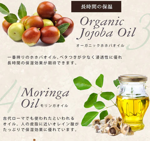 Madonna Lili Hair Oil 免洗護髮油 髮尾油100ml