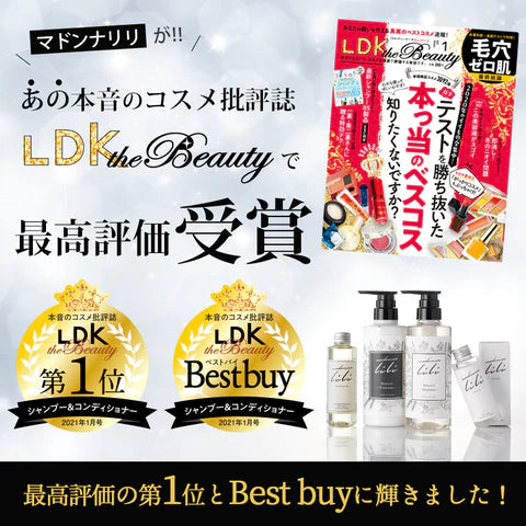 Madonna Lili Hair Oil 免洗護髮油 髮尾油100ml
