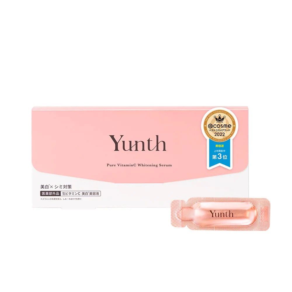Yunth 獨立包裝 生ビタミンC美白美容液 維他命C美白精華 1ml × 28包