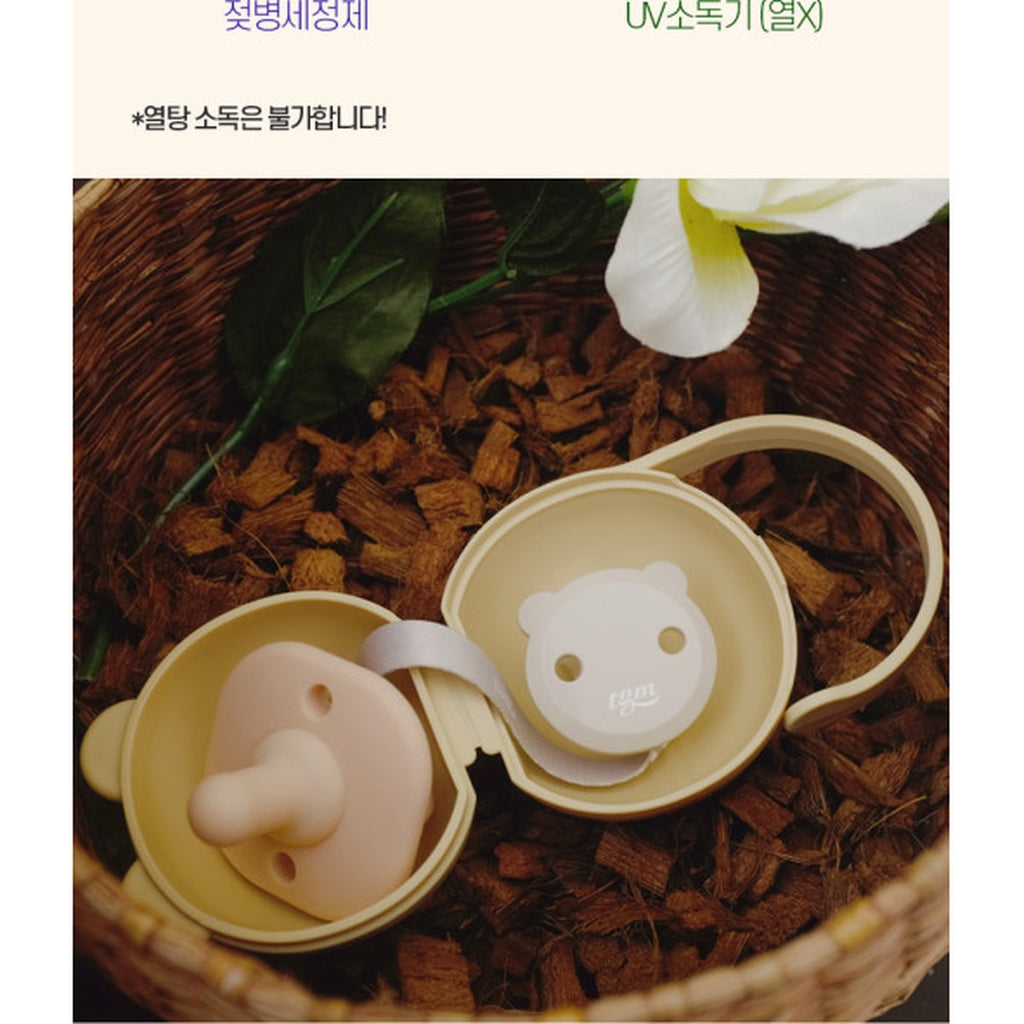 TGM Teddy 掛環安撫奶嘴盒