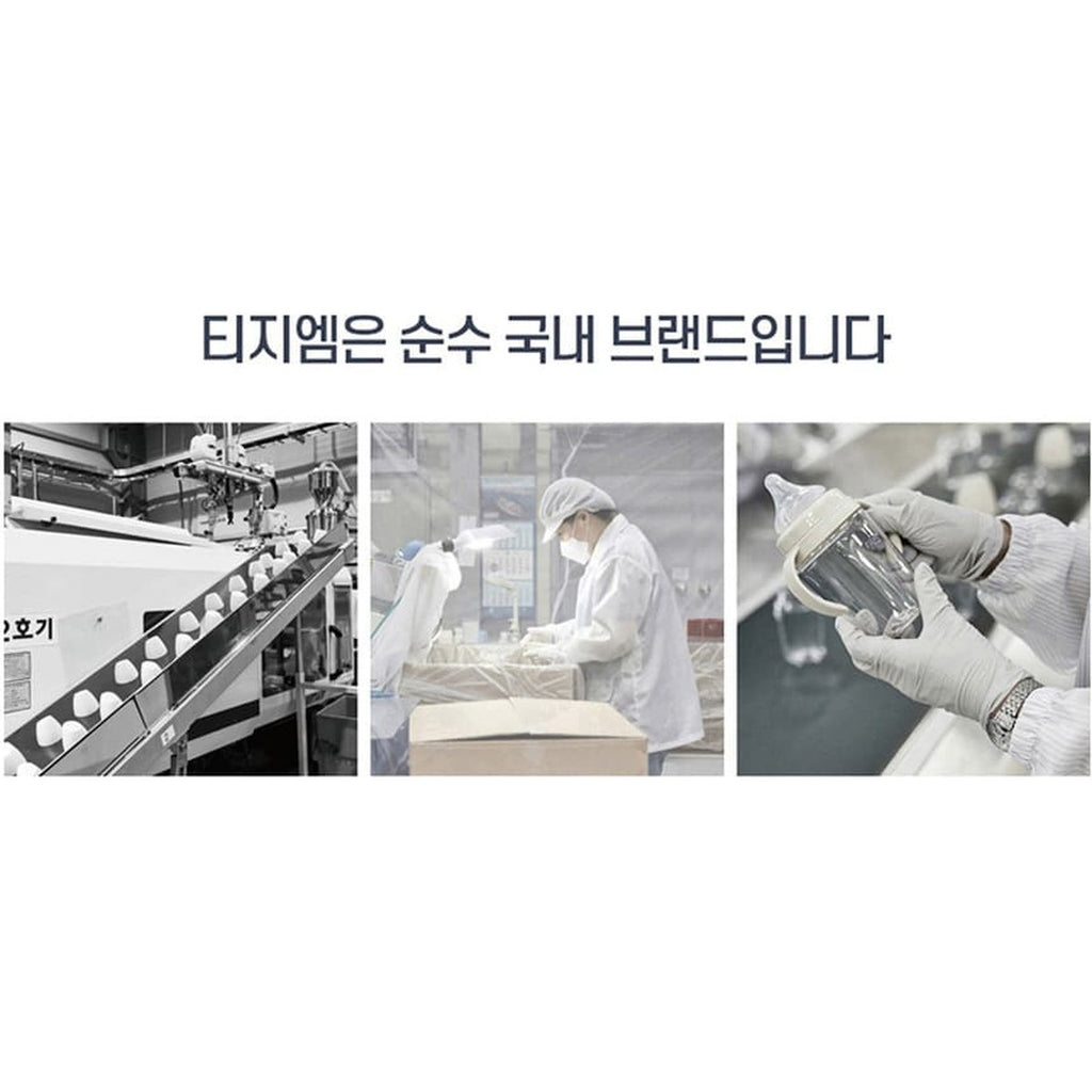 TGM 海綿旋轉奶瓶刷套裝