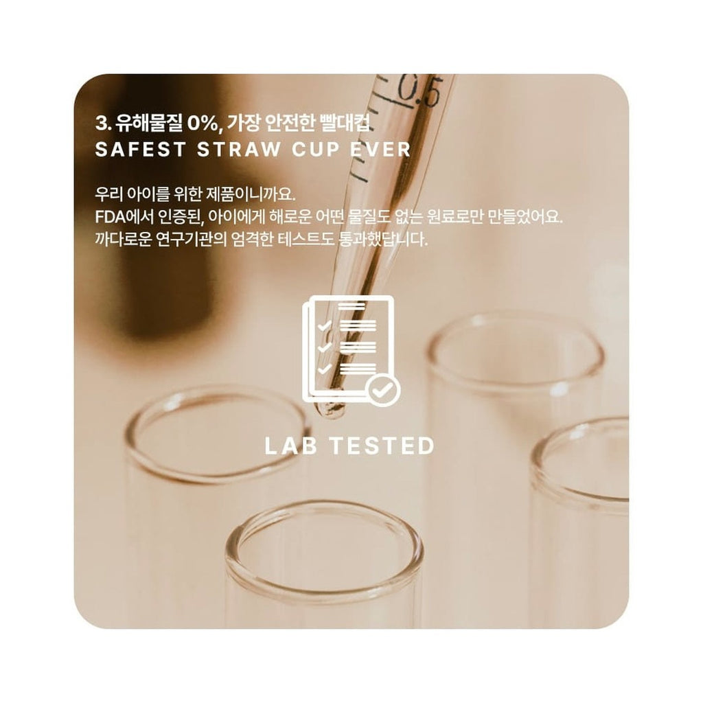 TGM 麥粒吸管杯