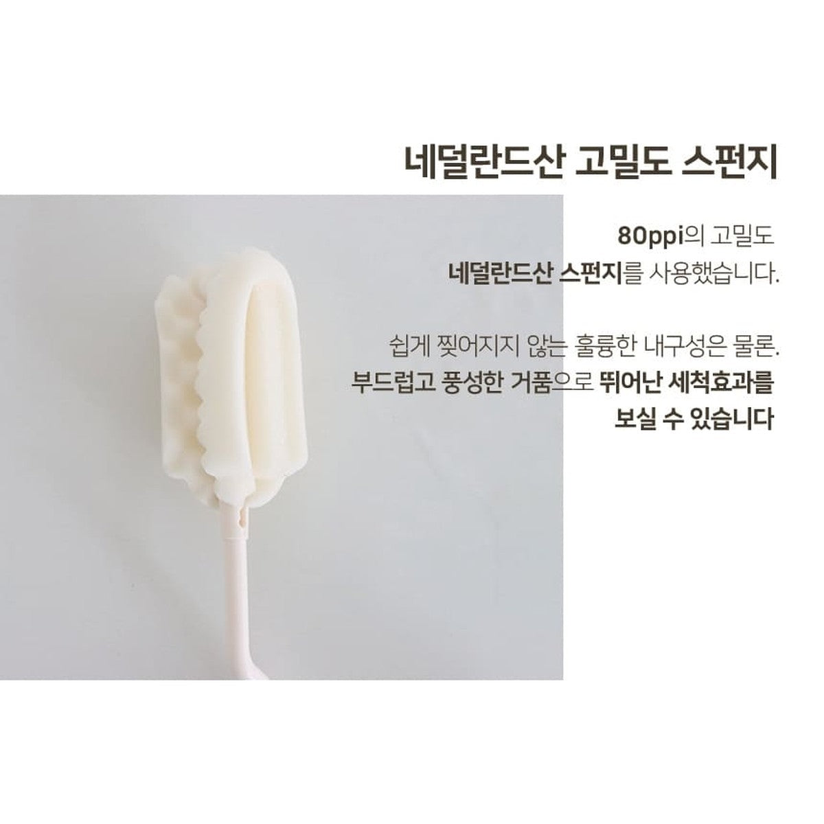 TGM 海綿旋轉奶瓶刷套裝