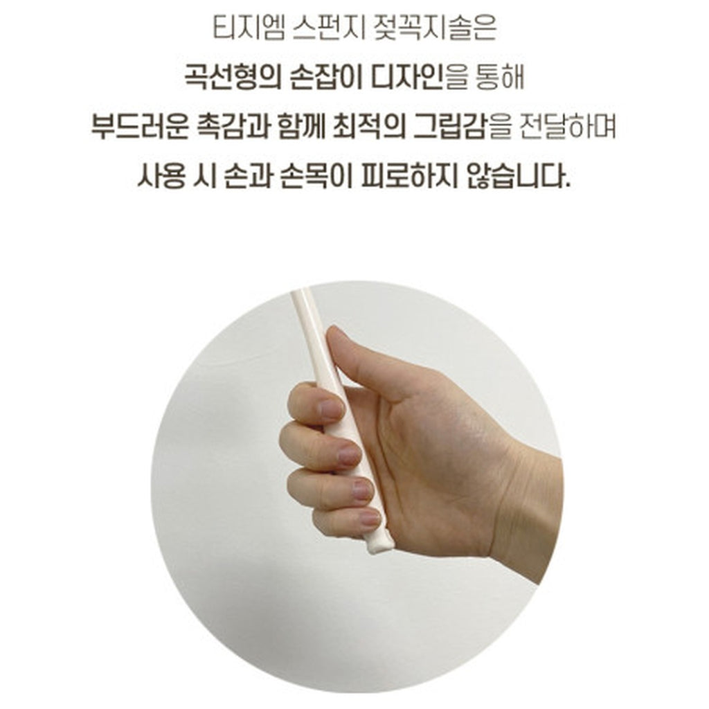 TGM 海綿奶嘴刷套裝 5件