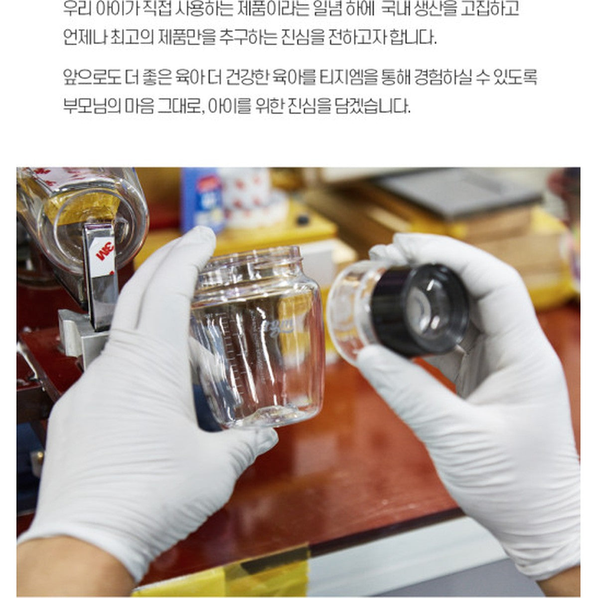 TGM Super Grip 奶瓶消毒夾