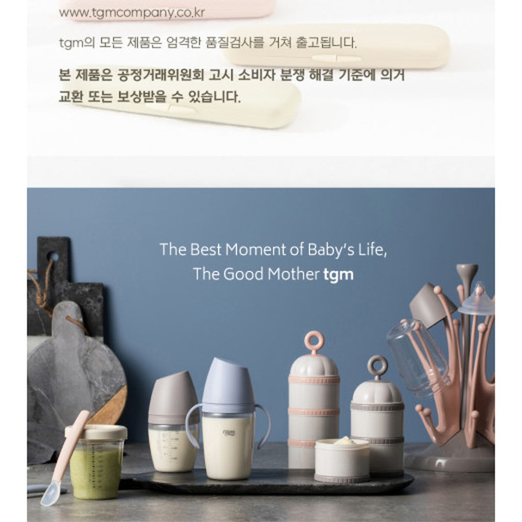 TGM Essential All-Silicone 副食品匙套裝