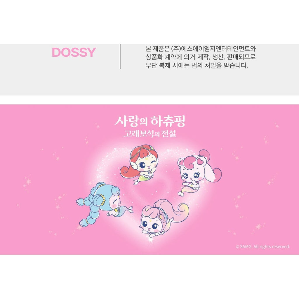 Docci 真絲感 兒童 短袖睡衣套裝