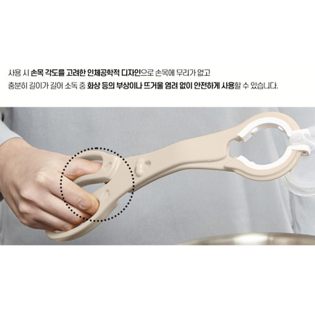 TGM Super Grip 奶瓶消毒夾