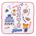 【日本製】MIKI HOUSE 50週年紀念 日本各地名勝 方巾 25×25cm 純棉 4色