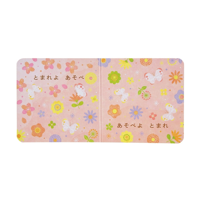 MIKI HOUSE 小熊短袖家居服及迷你圖書禮盒套裝 象牙白
