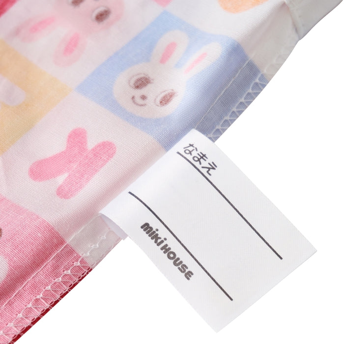 【日本製】MIKI HOUSE 拼圖積木系列 純棉水杯袋 索繩小袋 有底寬 附名牌 2色