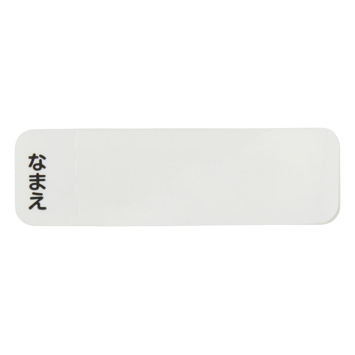【日本製】MIKI HOUSE 拼圖積木系列 一按彈出吸管水壺 340ml 附肩帶 非保冷款 2色