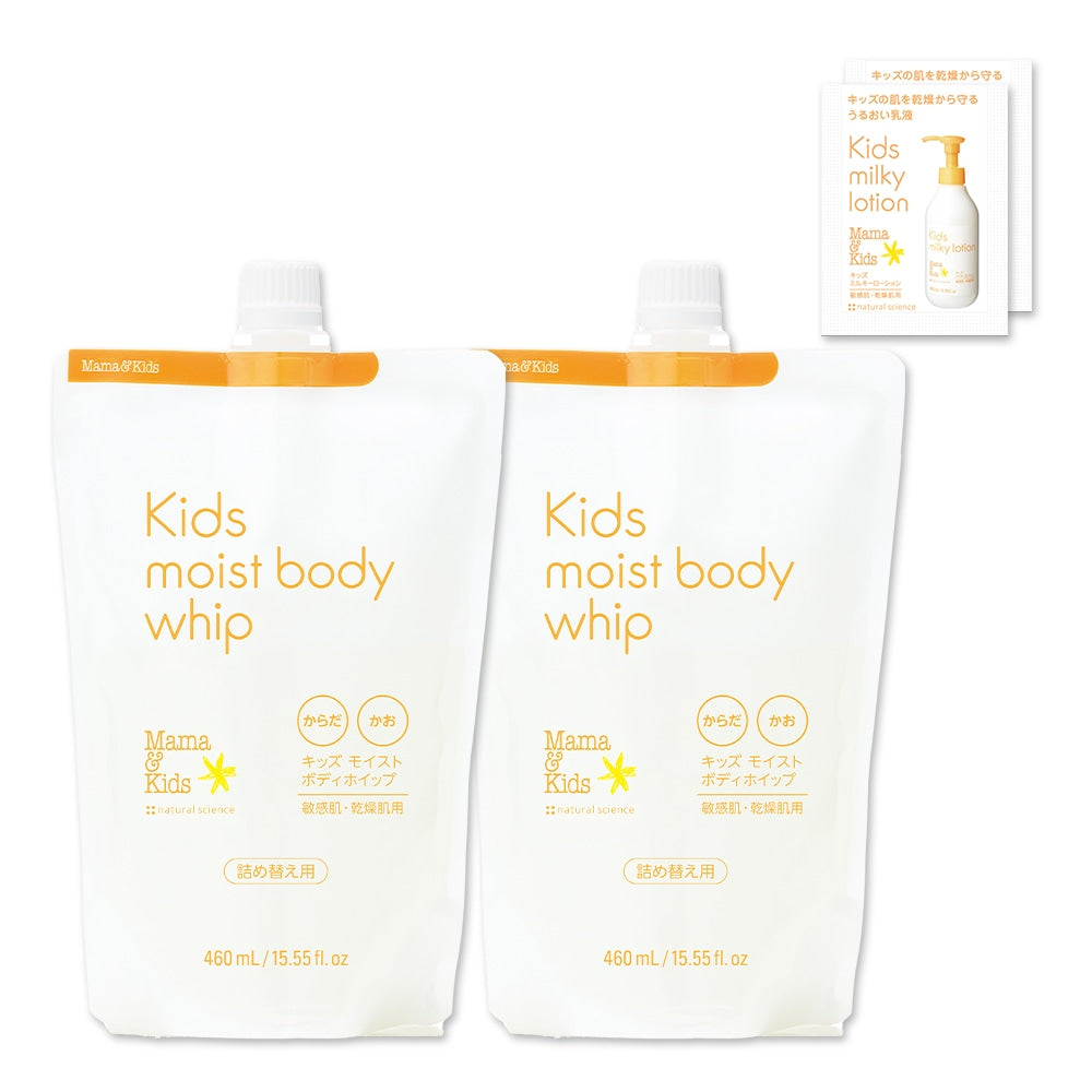 【日本製】MAMA&KIDS 兒童臉部及身體泡沫沐浴露 補充裝 460ml×2包套裝（附試用裝）