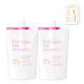 【日本製】MAMA&KIDS 兒童洗護二合一洗髮露 補充裝 460ml×2包套裝（附試用裝）