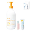 【日本製】MAMA&KIDS 兒童全身保濕乳液 380ml 套裝（附保濕乳、防曬乳及化妝水試用裝）