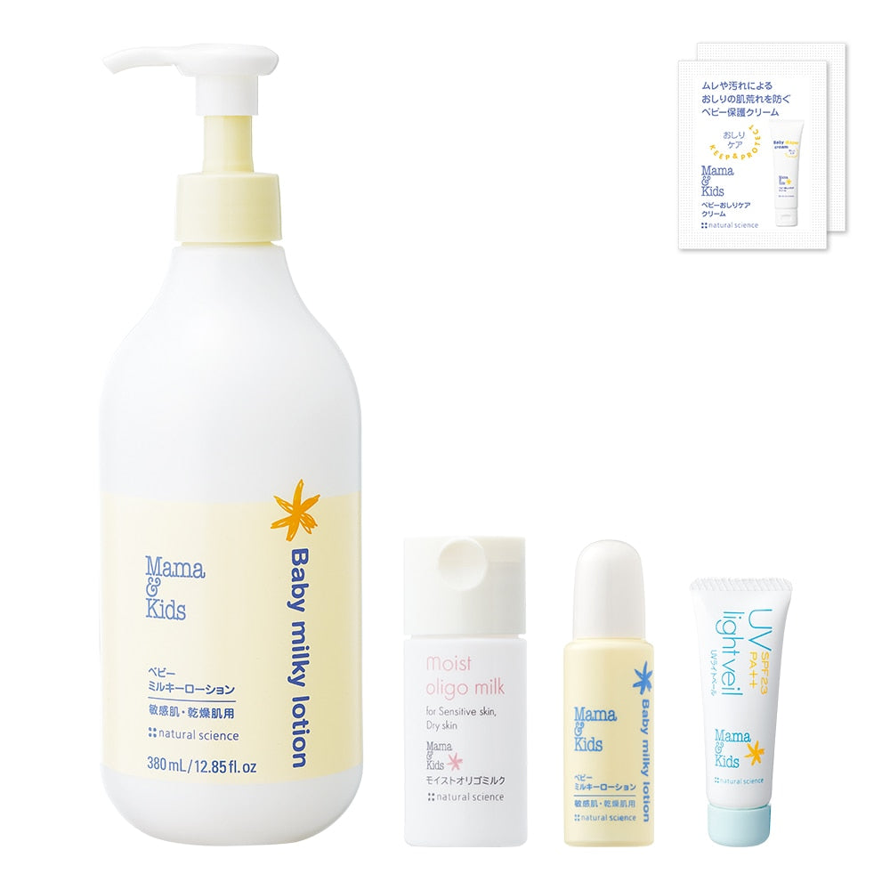 【日本製】MAMA&KIDS 嬰兒全身保濕乳液 380ml 套裝（附保濕乳液、防曬及保濕乳試用瓶）