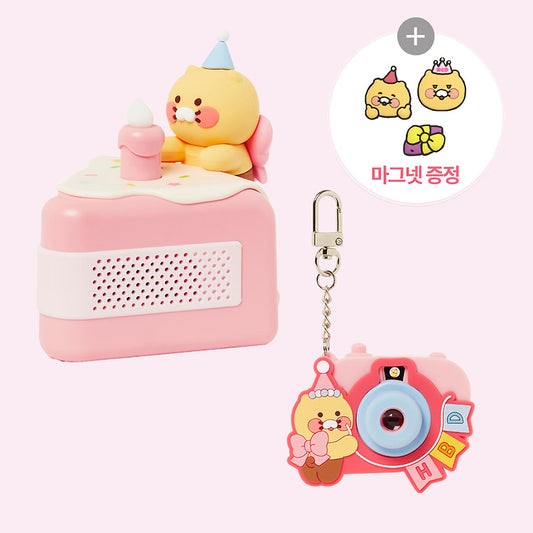 Korea Kakao Friends Chun Zhi Birthday Party Set (Speaker + Camera Keychain) 