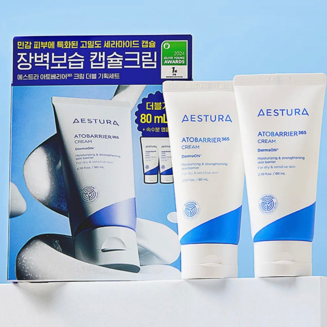 AESTURA Atobarrier 365 Cream 80ml Double Bottle (Free Cerahyal Essence 7ml + A-Cica Essence 3ml)