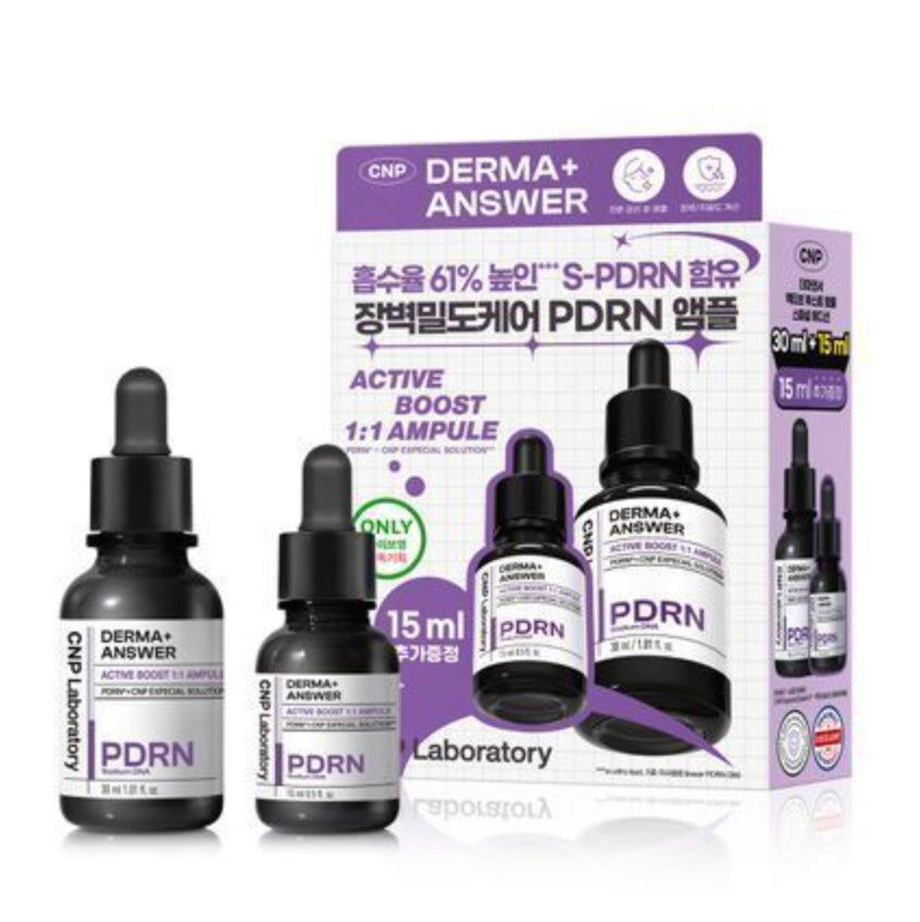 CNP Laboratory PDRN 緊緻肌源精華 Derma Answer Active Boost Ampoule 30ml 限定套裝 (+15ml贈品) (+15ml贈品)