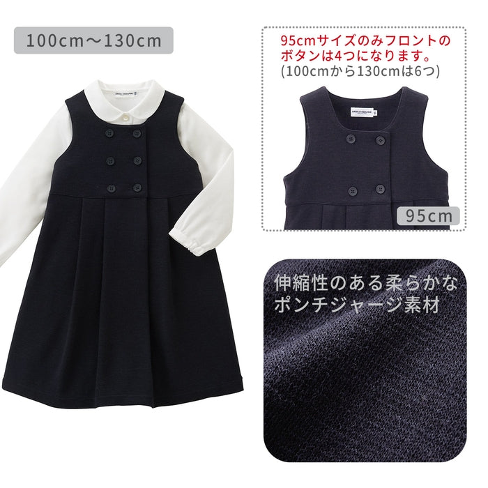 【日本製】MIKI HOUSE Ponte 針織 前開 背心裙 女童 面試 2色