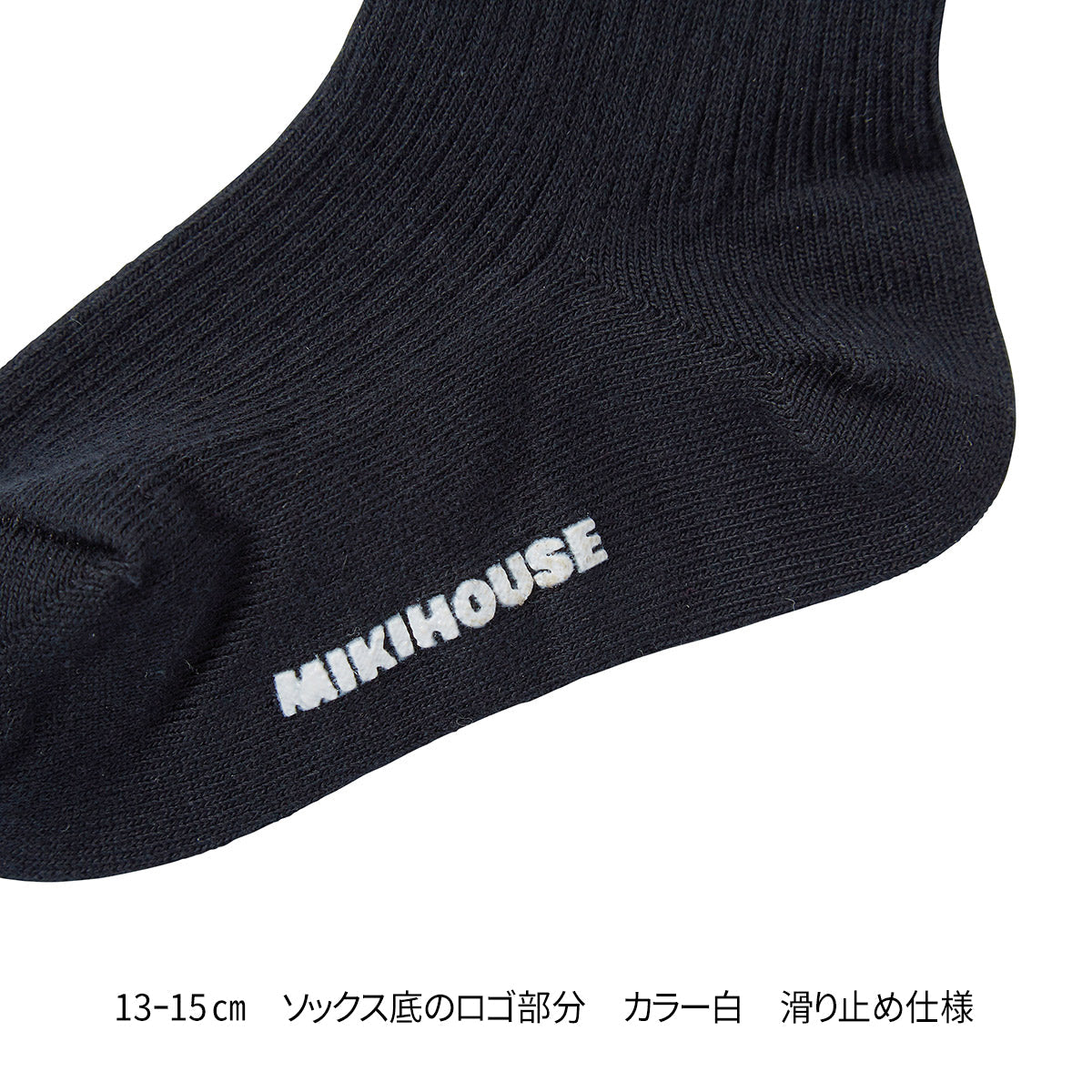 【日本製】MIKI HOUSE 徽章刺繡 正裝 兒童短襪 Y型腳踭 加固紗 3色
