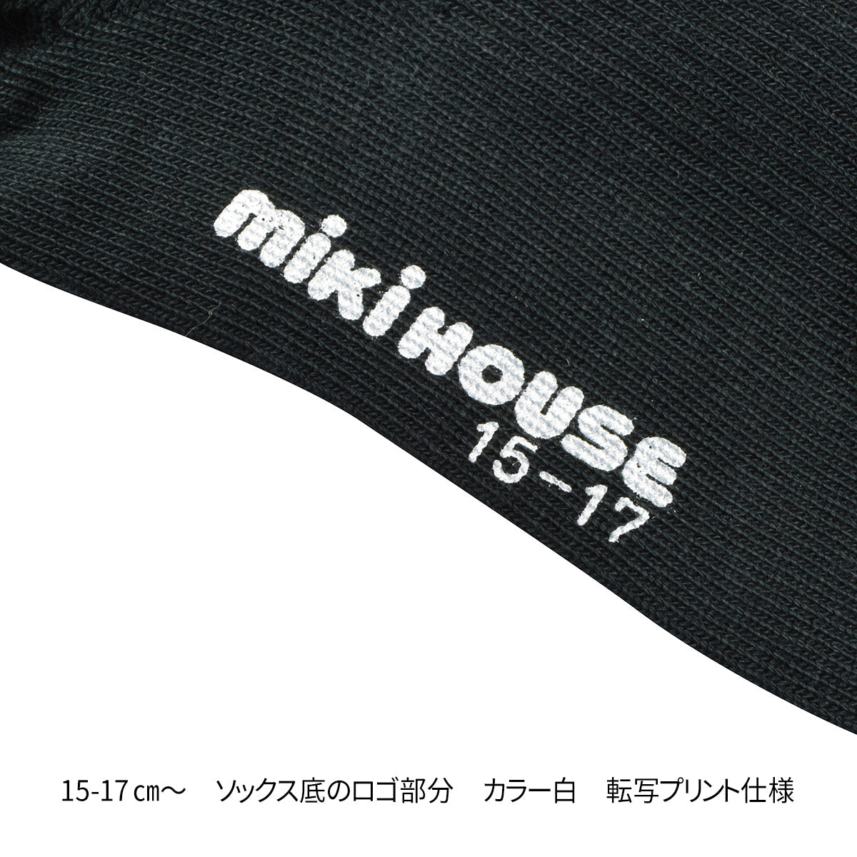 【日本製】MIKI HOUSE 徽章刺繡 正裝 兒童短襪 Y型腳踭 加固紗 3色