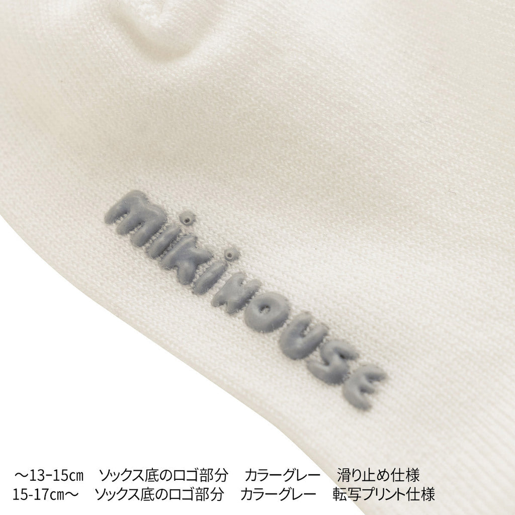 【日本製】MIKI HOUSE 同色Logo刺繡 正裝 兒童中筒襪 Y型腳踭 2色