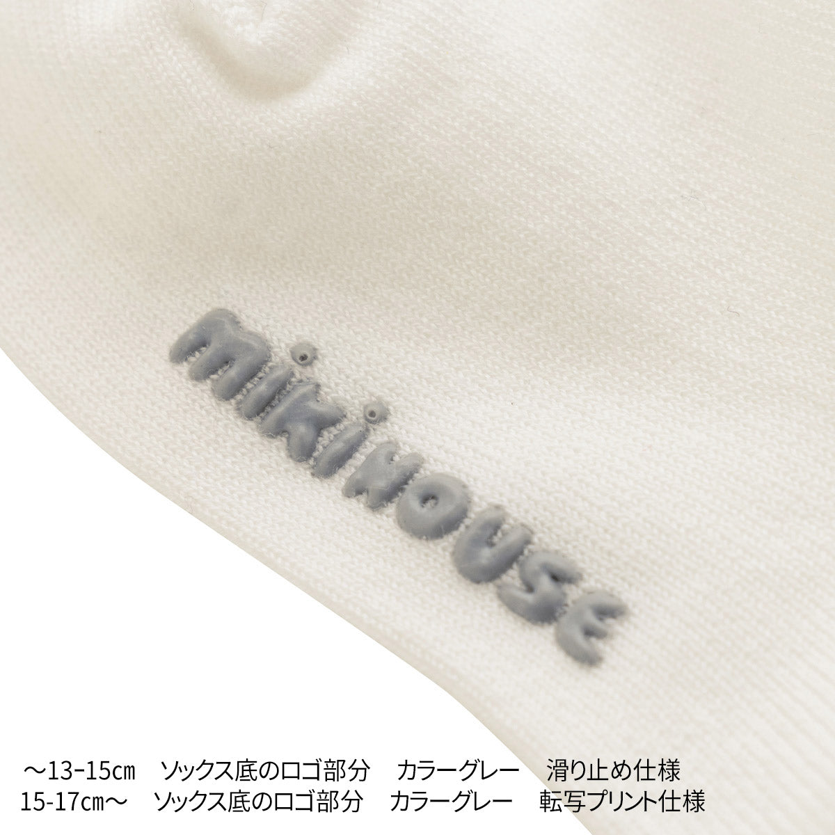 【日本製】MIKI HOUSE 同色Logo刺繡 正裝 兒童中筒襪 Y型腳踭 2色