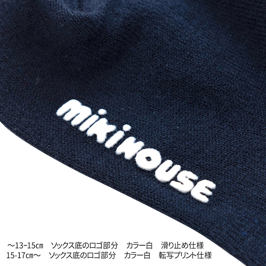 【日本製】MIKI HOUSE 同色Logo刺繡 正裝 兒童長筒襪 Y型腳踭 2色