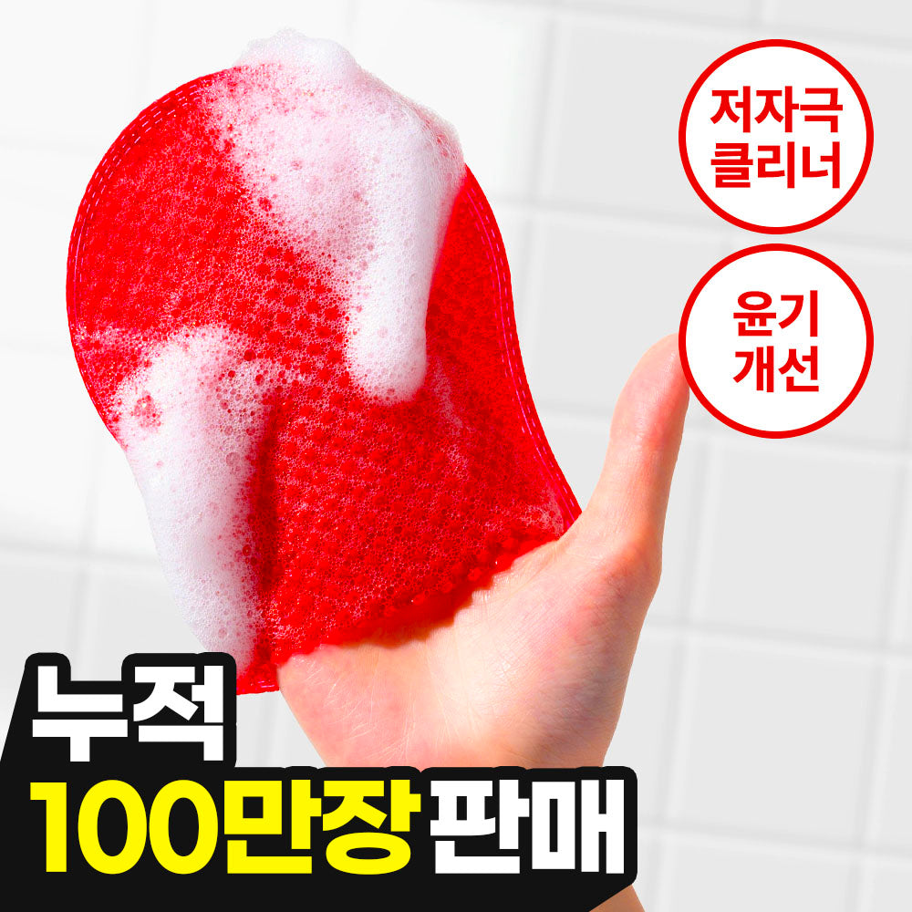 Laundryou