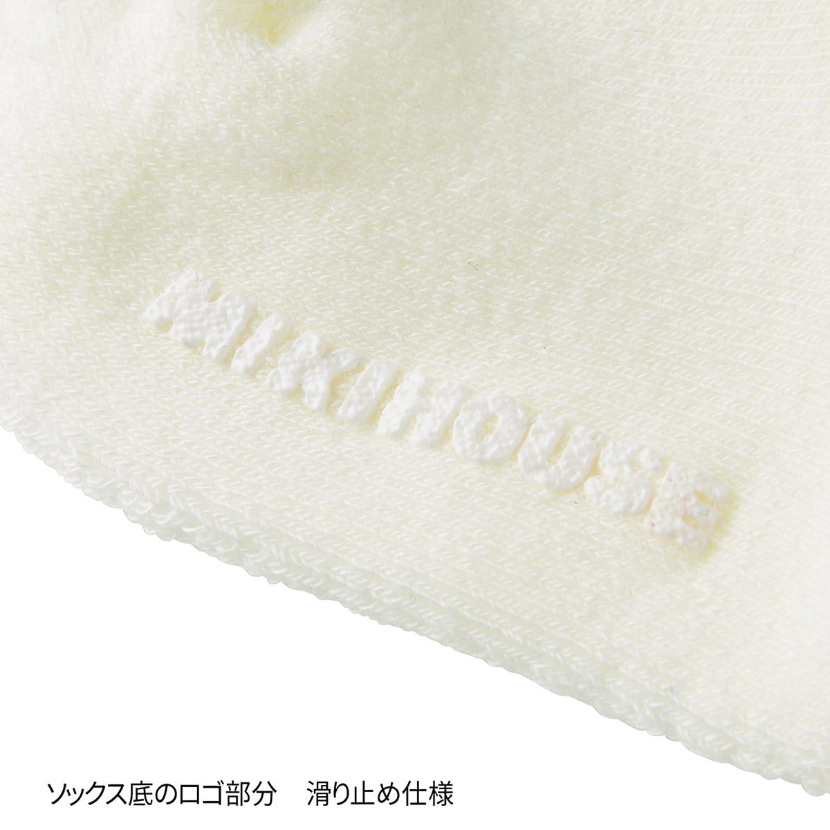 【日本製】MIKI HOUSE 毛毛球 嬰兒短襪 男女合用 彌月送禮