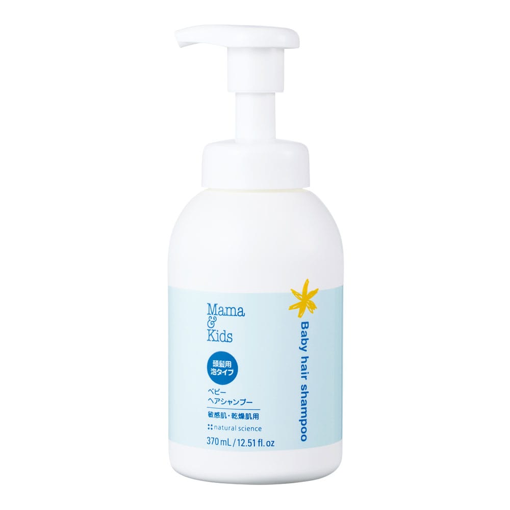 【日本製】MAMA&KIDS 嬰兒泡沫洗髮露 頭皮清潔 初生適用 無香料 370ml 3款