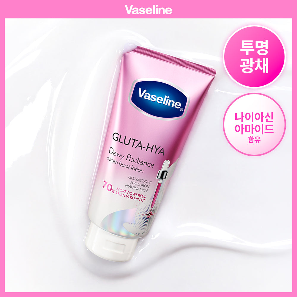 Vaseline