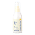 【日本製】MAMA&KIDS 嬰兒全身保濕乳液 初生適用 無香料 150ml／380ml 3款