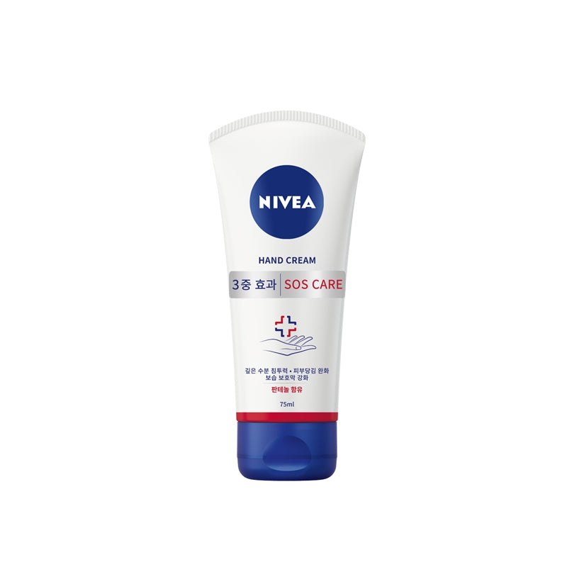 nivea-hand-cream-75ml-護手霜