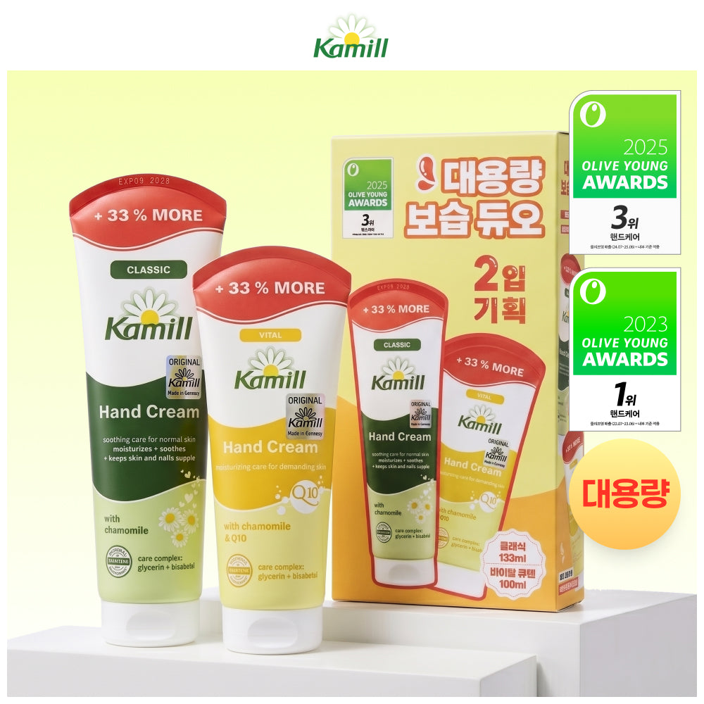 Kamill