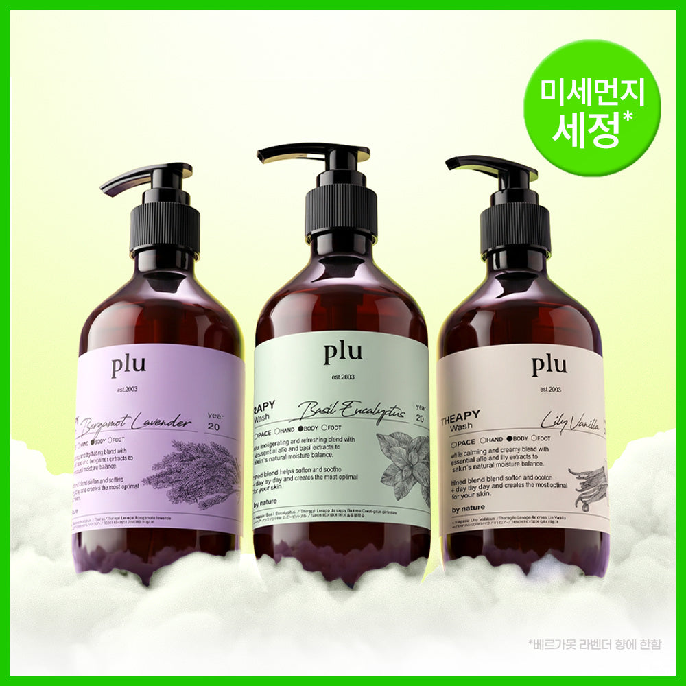 plu