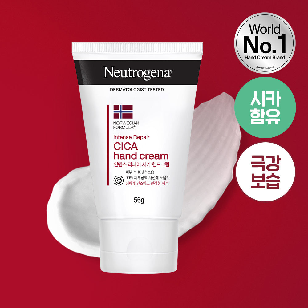 Neutrogena
