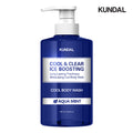 kundal-body-wash-500ml-沐浴露