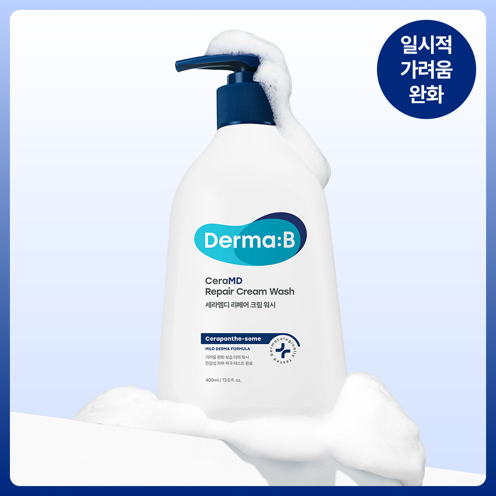 DermaB