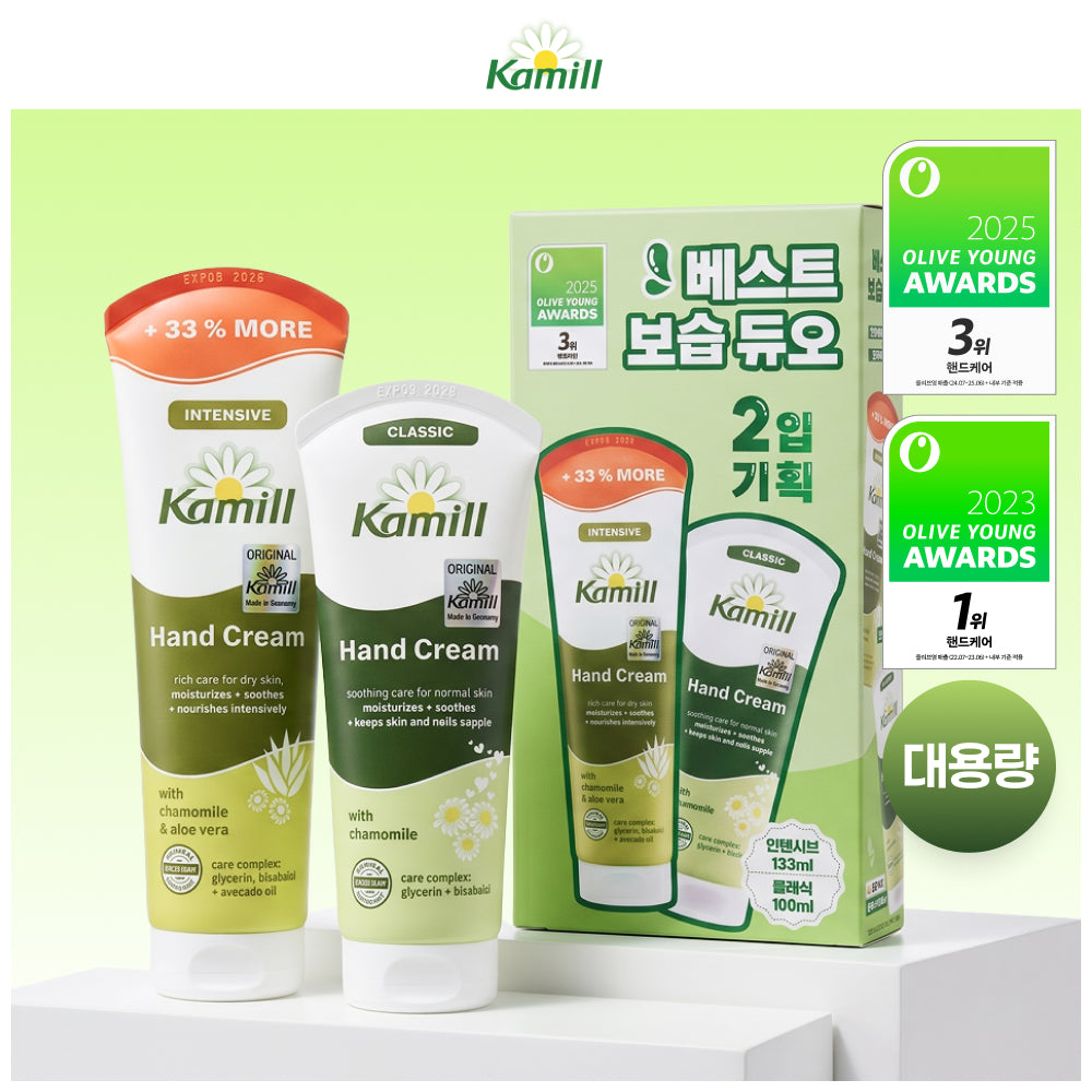 Kamill