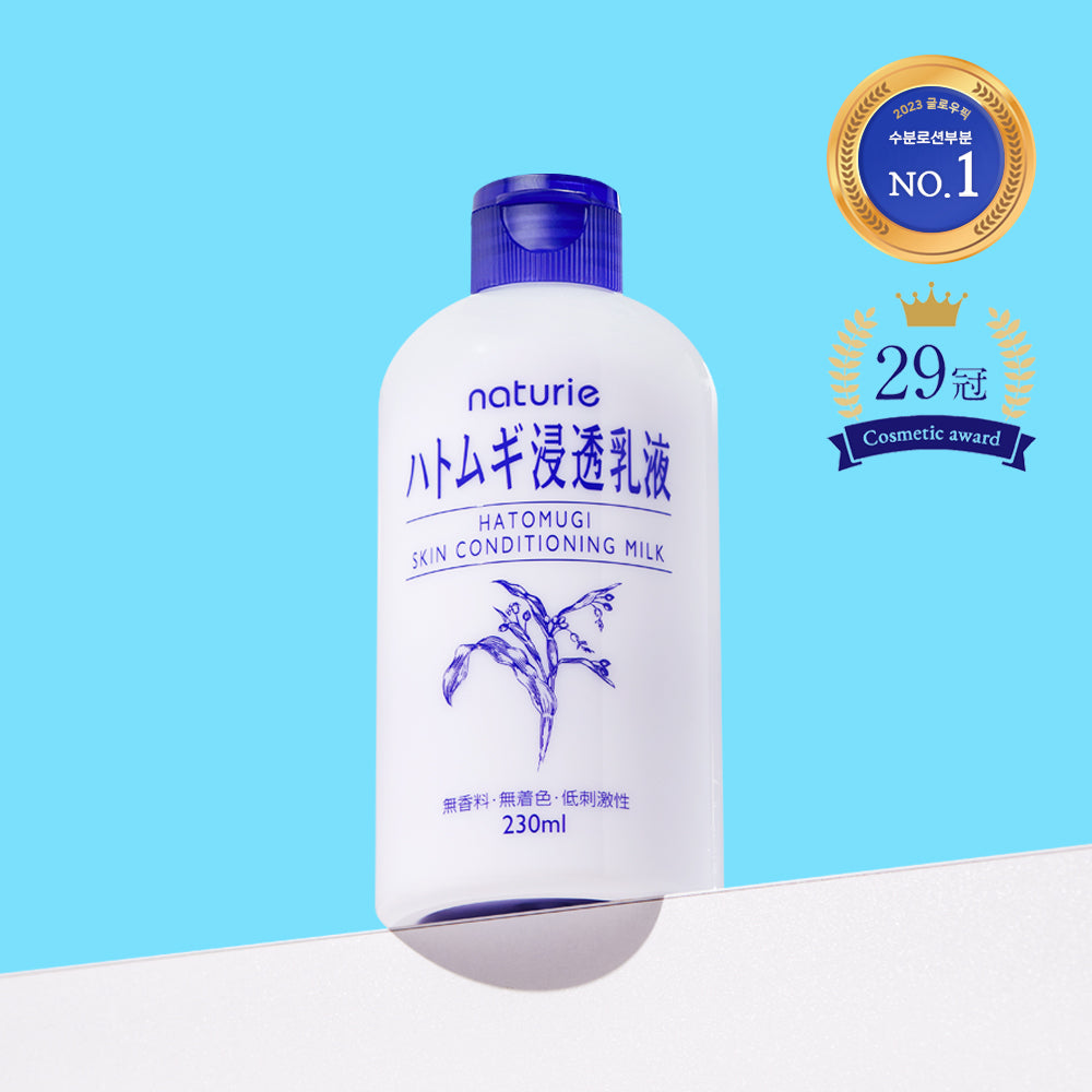 naturie