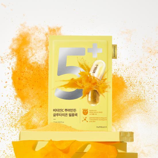 Numbuzin 面膜 1-5號 12片 (5款可選) No.1-5 Mask Pack 4pcs (5 Types)